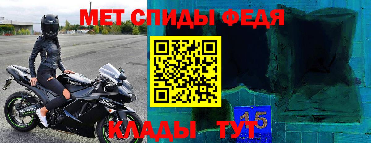 Белая Калитва  Амфетамин  Вход с VPN  АМФ VHQ 
