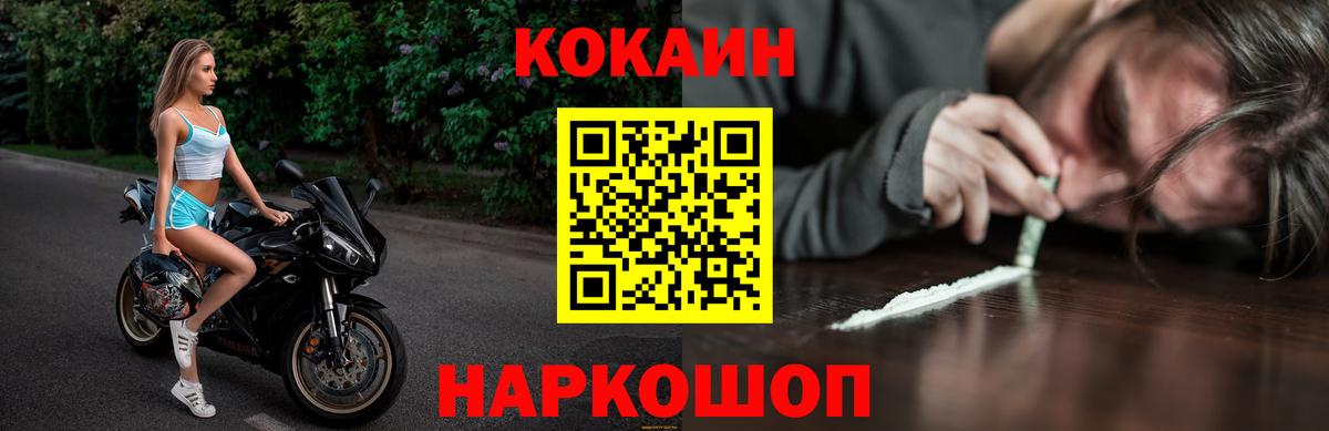 COCAIN Колумбийский Белая Калитва