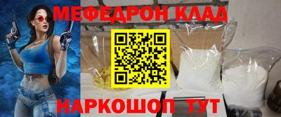 каннабис Железногорск
