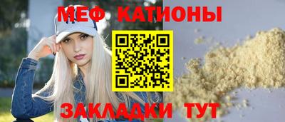 альфа пвп Железноводск