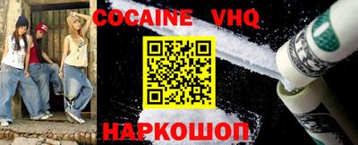 каннабис Железногорск