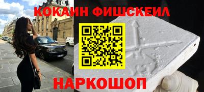 альфа пвп Железноводск