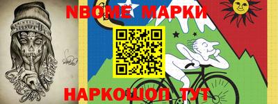альфа пвп Железноводск