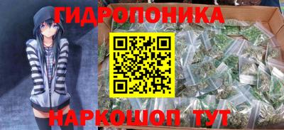 каннабис Железногорск