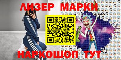 каннабис Железногорск