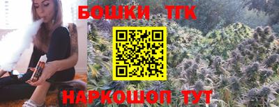 альфа пвп Железноводск