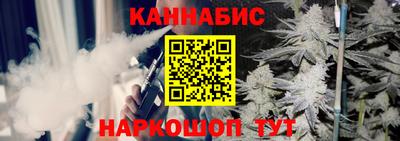 каннабис Железногорск