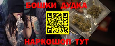 каннабис Железногорск