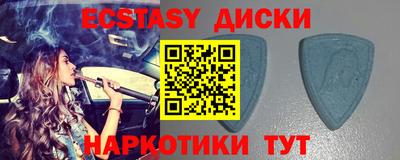 каннабис Железногорск