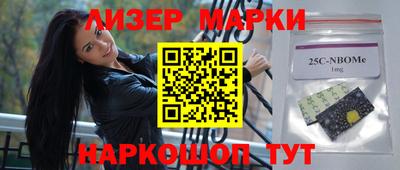 альфа пвп Железноводск