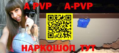 каннабис Железногорск