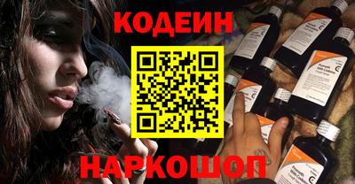 альфа пвп Железноводск