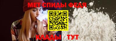 альфа пвп Железноводск