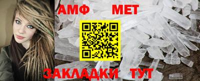 каннабис Железногорск