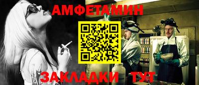 каннабис Железногорск