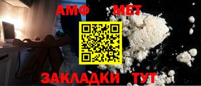 каннабис Железногорск