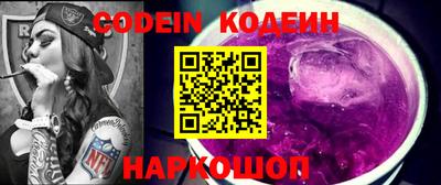 каннабис Железногорск