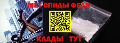 альфа пвп Железноводск
