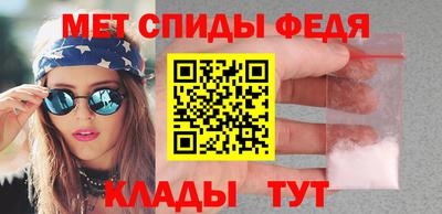 альфа пвп Железноводск