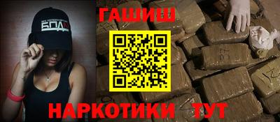 альфа пвп Железноводск