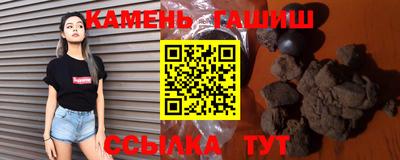 каннабис Железногорск