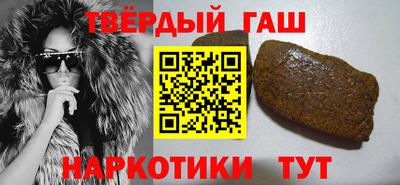 каннабис Железногорск