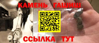 альфа пвп Железноводск