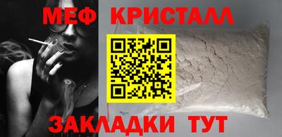 альфа пвп Железноводск