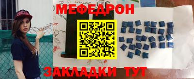 альфа пвп Железноводск