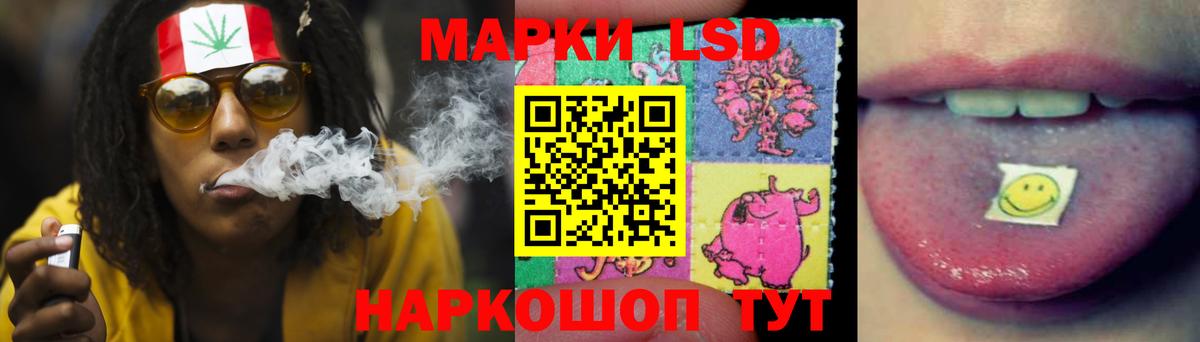 LSD-25 экстази кислота Белая Калитва