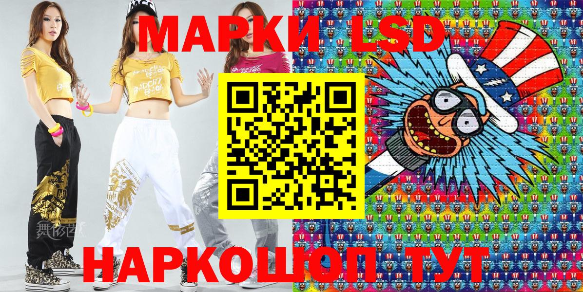 Марки N-bome 1,5мг  Вход с VPN  Марки N-bome 1,5мг  Белая Калитва 