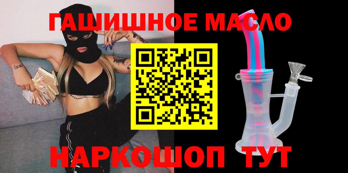 Марихуана Белая Калитва