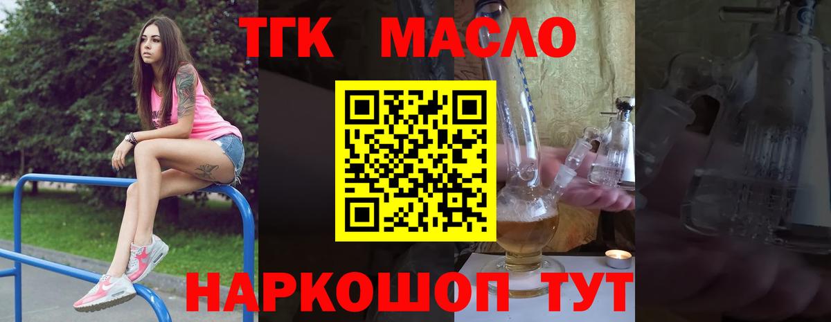 Дистиллят ТГК Wax Белая Калитва