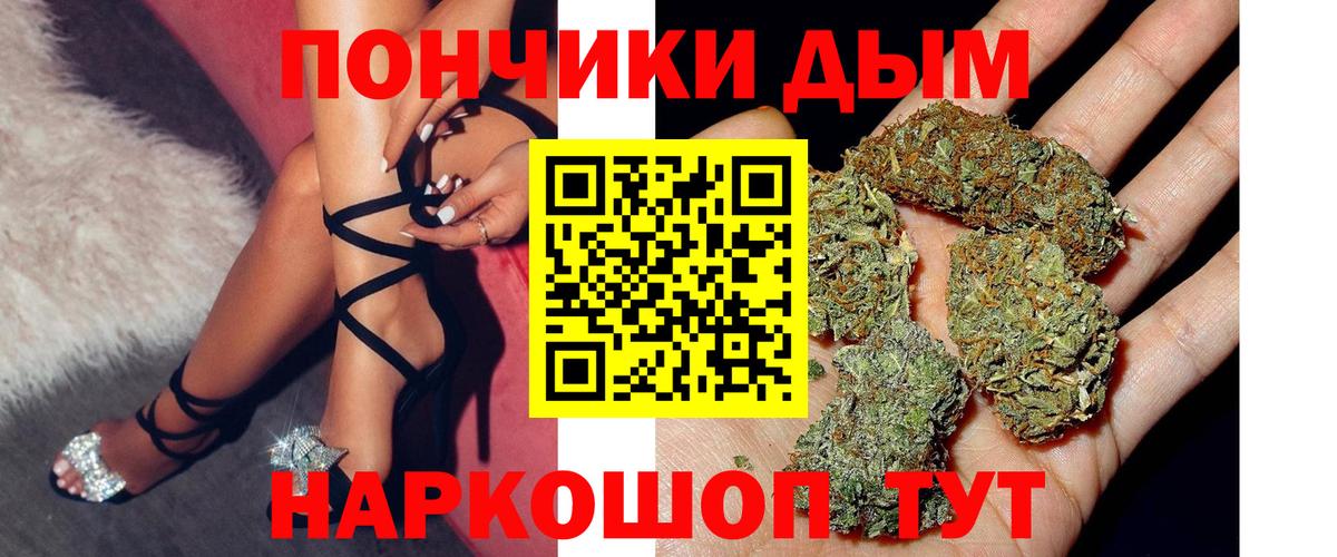 Белая Калитва  Марихуана SATIVA & INDICA  Вход с VPN  Конопля VHQ  Канабис SATIVA & INDICA  Бошки марихуана гибрид 
